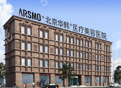 北京整形医院前十名（私立篇）百达丽、美莱、爱悦丽格等口碑与实力并存