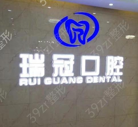 北京种植牙哪个医院比较技术好