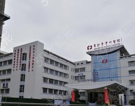 湖南做双眼皮整形医院前五盘点