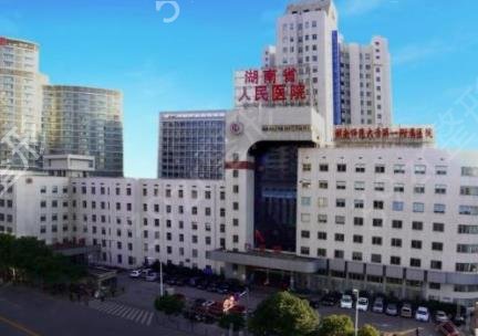 长沙公立医院整形美容科排行榜前三强出炉