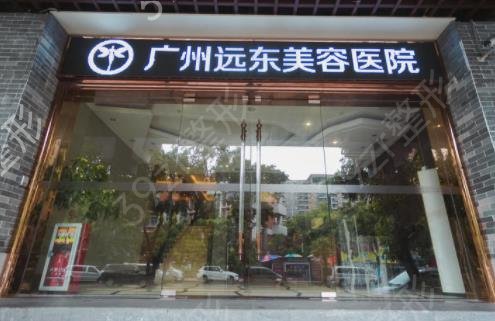 2022广州眼科整形排名前三有哪些