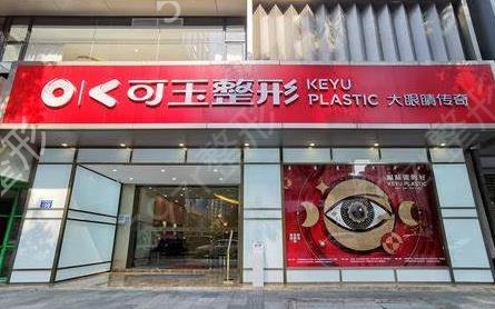 2022广州眼科整形排名前三有哪些