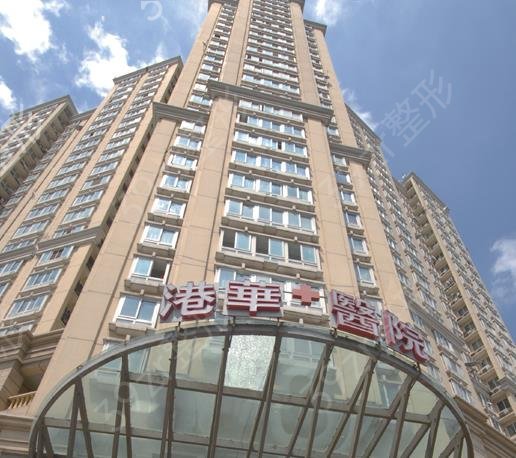 上海磨骨医院排行榜前十都有资质和名气