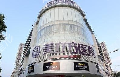 东莞整形医院排名前三的权威机构揭晓