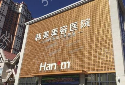 东莞整形医院排名前三的权威机构揭晓