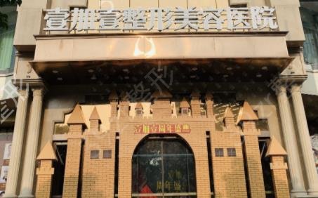 东莞整形医院排名前三的权威机构揭晓