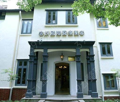 2022上海整形医院排名前十口碑炸裂