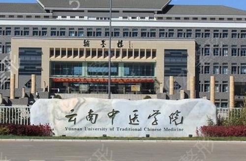 昆明医院公立医院整形排名榜