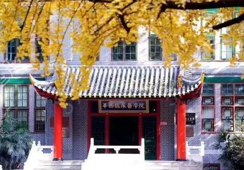 四川整形美容三甲排行榜（公立）及名单介绍