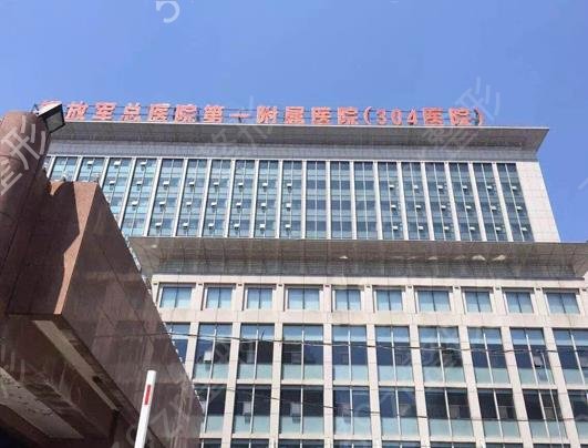 2022北京三甲植发医院排名榜