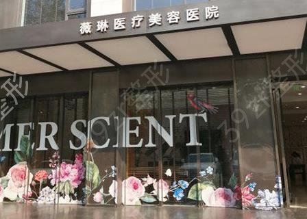 2022杭州整形美容医院排名前十位有哪些