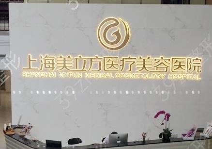2022上海高端整形美容医院排行前五名单揭晓