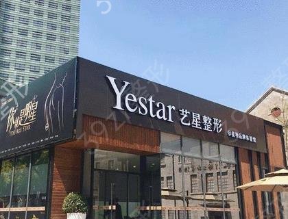 杭州美容整形医院排名前十出炉了