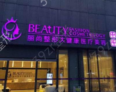 杭州美容整形医院排名前十出炉了