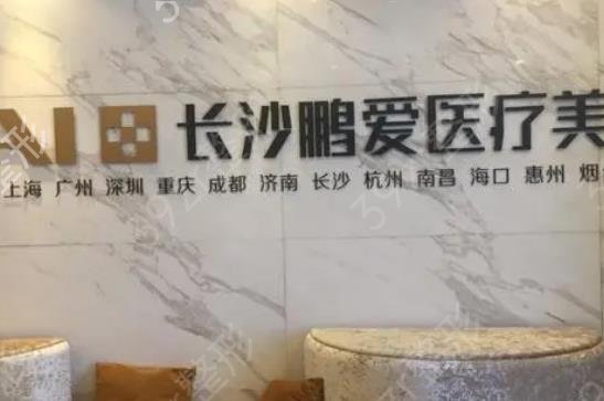 湖南隆鼻医院前三名单爆出