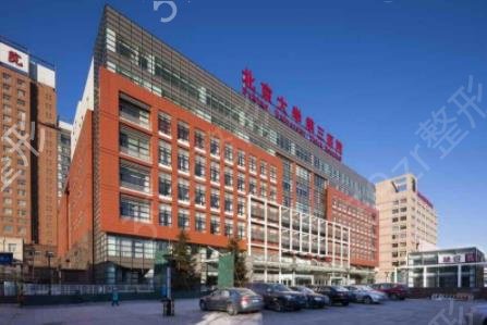 2022北京公立医院口腔科排名前三强对外揭晓