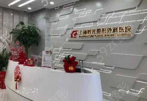 上海正颌正畸哪家医院好