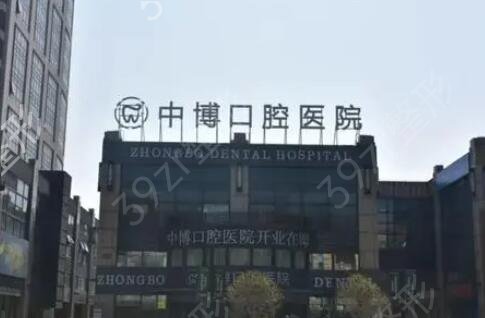 上海正颌正畸哪家医院好
