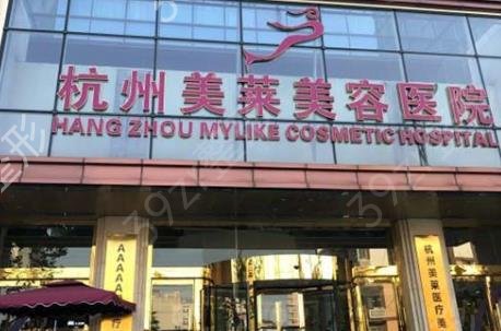 杭州前三名整形医院排行榜名单发布