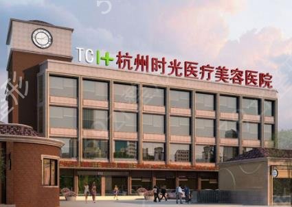 杭州前三名整形医院排行榜名单发布