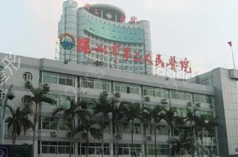 深圳整形外科医院排行榜前四（公立）发布