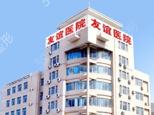 青岛整形公立医院哪个好