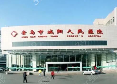 青岛整形公立医院哪个好