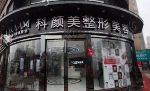 长沙整形面部提升哪家做得好