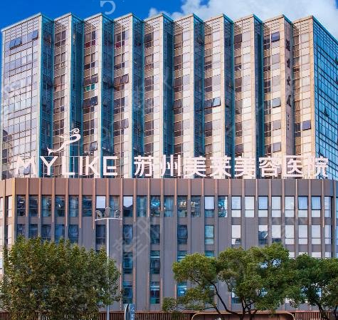 江苏整形医院排名榜（苏州篇）
