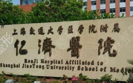 2022植发出名的三甲医院有哪些