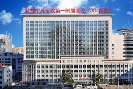 2022植发出名的三甲医院有哪些