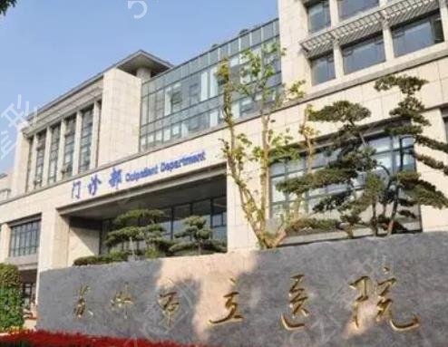 苏州隆胸医院排行榜不要错过