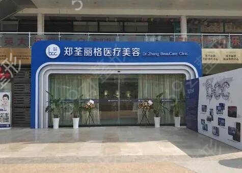 重庆热玛吉五代官网认证医院排名榜前四