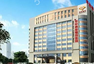 沈阳整形医院排名前十更新了