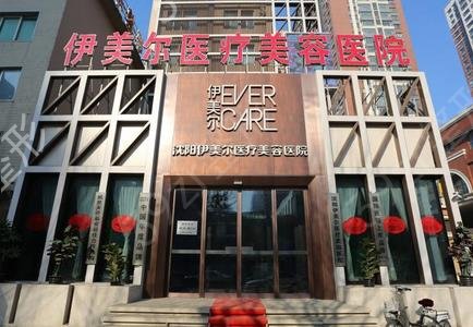 沈阳整形医院排名前十更新了