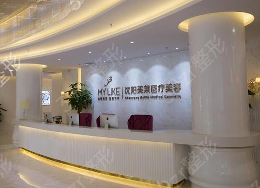 沈阳整形医院排名前十更新了