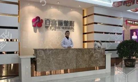 沈阳整形医院排名前十更新了