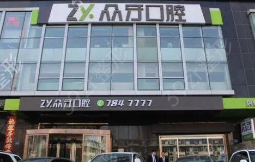 山西整牙好的医院排行榜前三