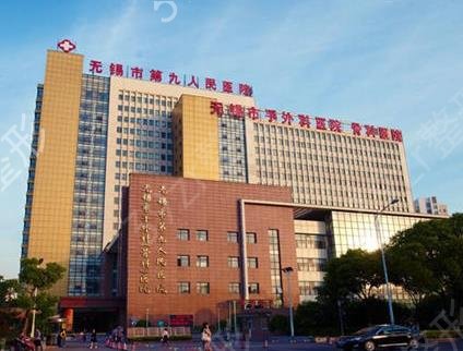 2022无锡前十名的整形医院排行公布