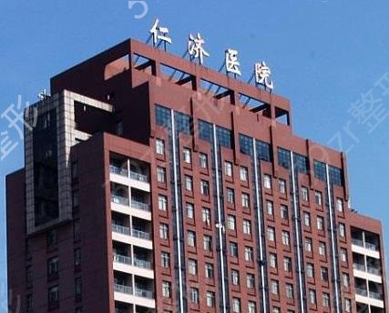 哪家三甲医院做面部提升美容好