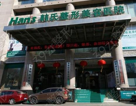2022济南整形医院排名前十位