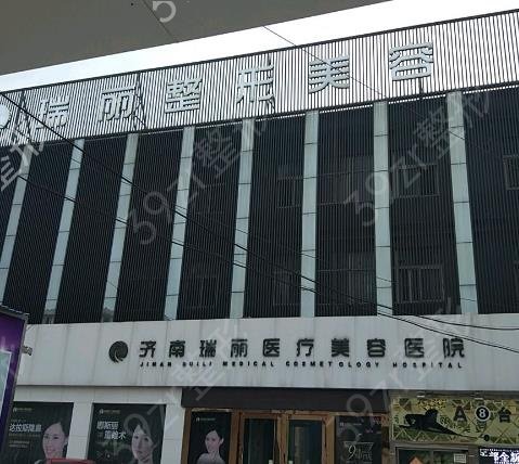 2022济南整形医院排名前十位