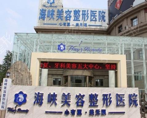 2022济南整形医院排名前十位