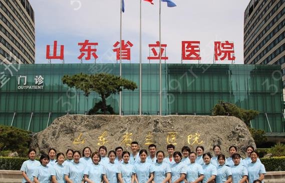 2022济南整形医院排名前十位