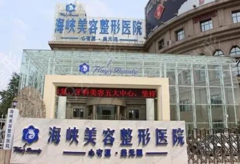 2022济南医美整形医院排名榜前三揭晓