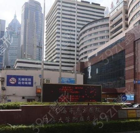 上海胸部整形医院哪家好