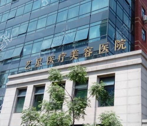 上海胸部整形医院哪家好