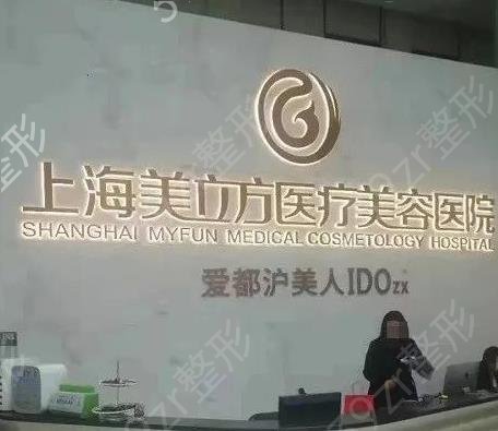 上海胸部整形医院哪家好