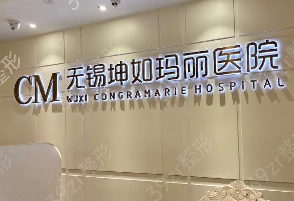 江苏省前十整形医院排名