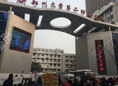 郑州公立整形医院排名前十强口碑点评